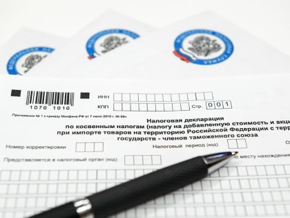 Декларируйте доходы вовремя