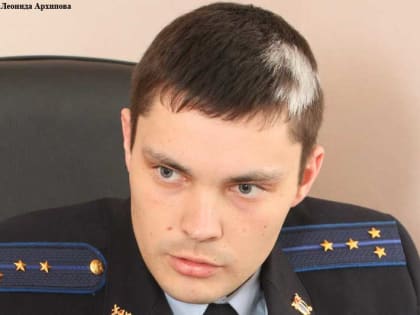 Профессия: следователь