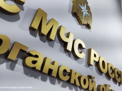 Курганские огнеборцы провели показательные пожарно-тактические учения