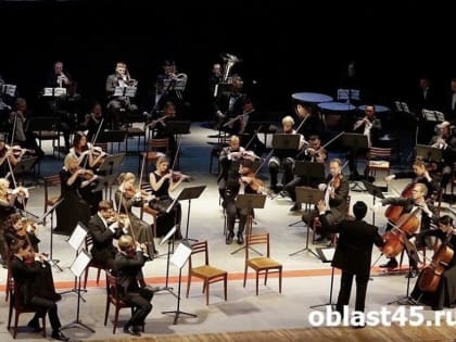 Рок, мюзиклы, вальсы: в Курганскую область движется «Симфониада»