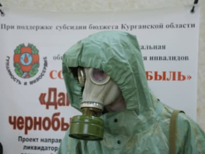 38-летие завершения работ по укрытию Чернобыля