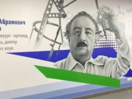 Граффити-портрет курганского врача Гавриила Илизарова появился в Челябинске