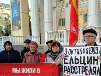 У этого преступления нет срока давности! Митинг в Кургане.