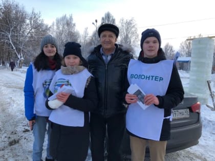 Акцию "День Конституции" для жителей города провели волонтеры района