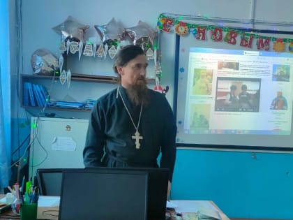 В Зауралье священник принял участие в родительское собрании в сельской школе