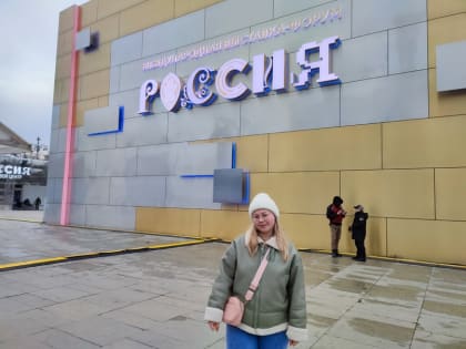 Международная выставка-форум «Россия»: студенты ШГПУ в восторге!
