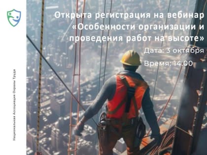 Новые горизонты: технологии и устойчивое развитие