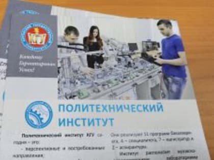 КГУ поможет стране сохранить технологический суверенитет