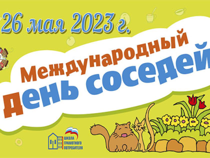 Прием заявок на конкурс видеороликов продлен до 24 мая