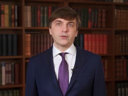 Министр просвещения РФ Сергей Кравцов поздравил курганских учителей