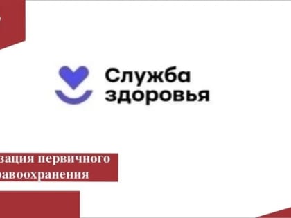 Капитальный ремонт Куртамышской больницы: новые горизонты для здравоохранения