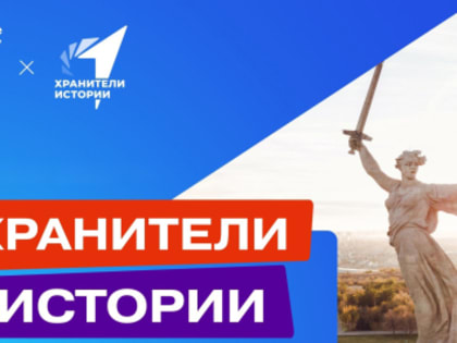 «К Хранителям Истории». Курганские школьники отправятся в велопутешествие