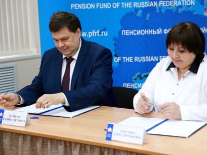 В Кургане подписали соглашение о защите прав и интересов молодёжи