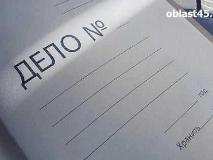 Зауральца обвиняют в применении насилия в отношении полицейского