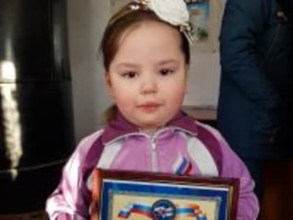 Подвиг 4-летней девочки из зауральского села попал в книгу