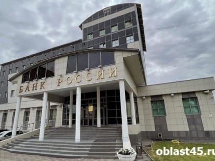 Инфляция в Курганской области замедлилась до 11,3%