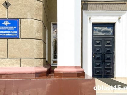 В Зауралье задержали курьера мошенников