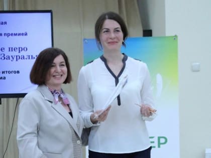 Курганский Союз православных женщин наградил двух зауральских журналистов