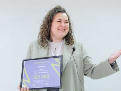 Расскажи историю своего успеха в конкурсе «Моя новая вершина»!