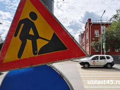 Возобновление движения на улице Комсомольской в Кургане