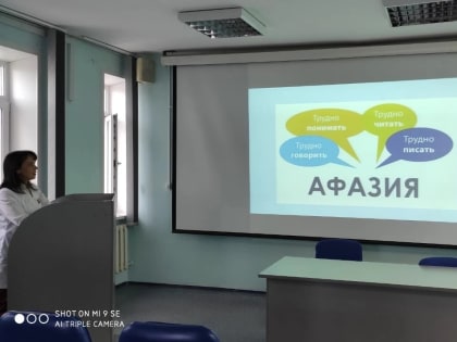 В Курганской областной клинической больнице продолжает работать школа для пациентов и их родственников «Жизнь после инсульта»