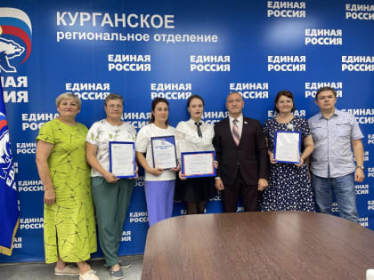 Школьница из Кургана выиграла путевку в международный центр «Артек»