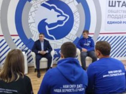 Поддержка участников СВО на выборах: «Единая Россия» придает особое значение кандидатам без политического опыта