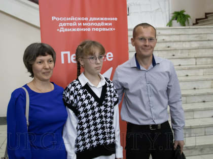 Юным курганцам торжественно вручили паспорта