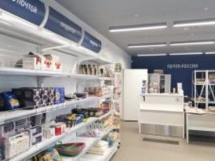 «Почта России» открывает модернизированные отделения в сёлах Курганской области