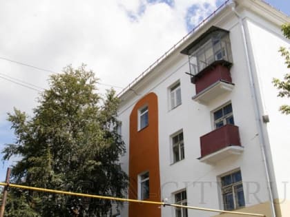 Горячая линия по капитальному ремонту многоквартирных домов