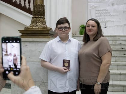 Курганские школьники получили паспорта в торжественной обстановке