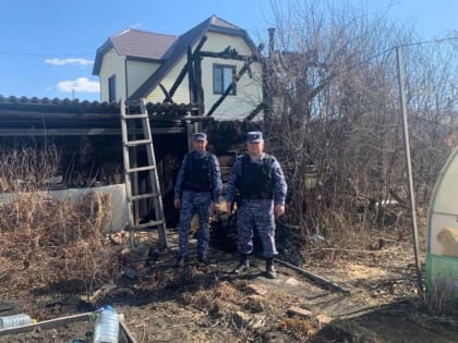 Зауральские росгвардейцы спасли дом от огня