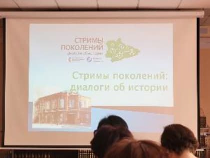 Школьники и студенты расскажут про улицы, на которых они живут