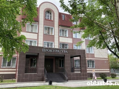 После иска прокуратуры в Сафакулевском округе Зауралья ликвидируют две свалки
