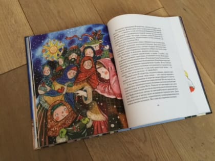 В библиотеке Курганской епархии имеется подборка детских книг о Рождестве Христовом