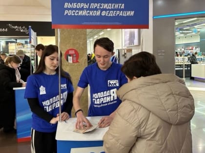 Андрей Турчак: В «Единой России» 16 января пройдёт единый день сбора подписей в поддержку выдвижения Владимира Путина на выборах Президента