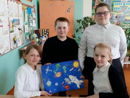 Во всех учреждениях образования Курганской области прошли тематические мероприятия ко Дню космонавтики