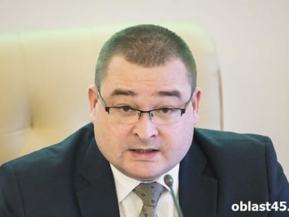 В Курганской области назначили нового начальника управления по труду и занятости