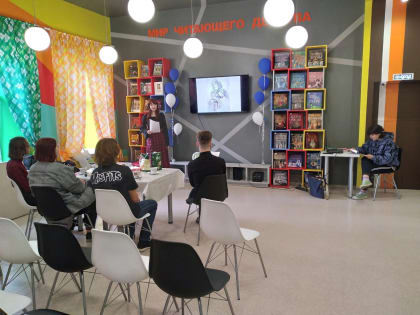 Книжный клуб