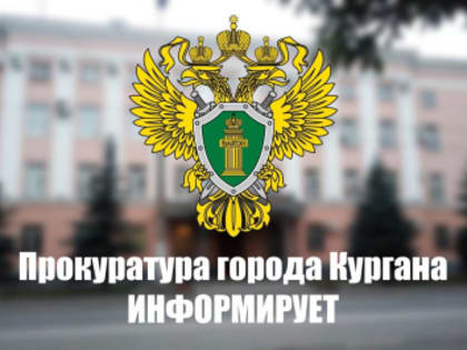 «Вместе против коррупции!»