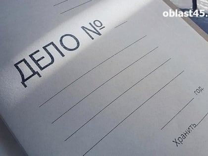 В Зауралье возбудили уголовное дело на местного бизнесмена