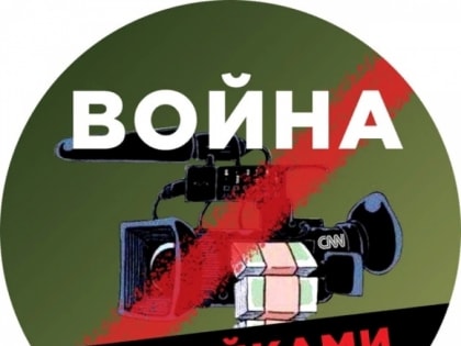 Новость о переходе Выборга и Карелии под контроль Финляндии - фейк