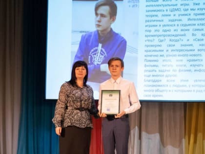 22 молодых курганца будут получать дополнительные стипендии