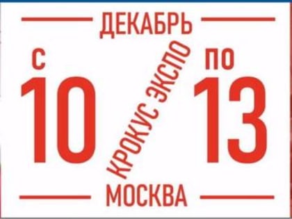 Новые меры по улучшению городской инфраструктуры