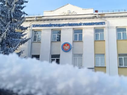 КГУ приглашает на День открытых дверей