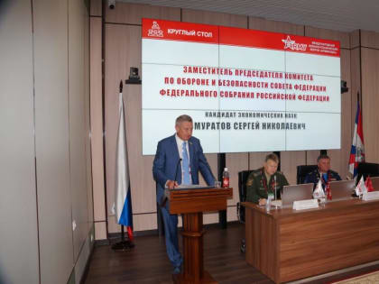 Муратов затронул тему важности информационного противоборства на СВО