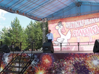 Губернатор Курганской области приветствовал гостей Крестовско-Ивановской ярмарки