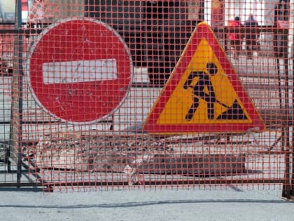 В Кургане на месяц закрыли часть улицы Куйбышева