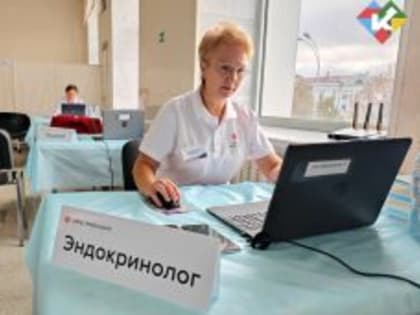 Около 120 зауральцев получили «паспорт здоровья»