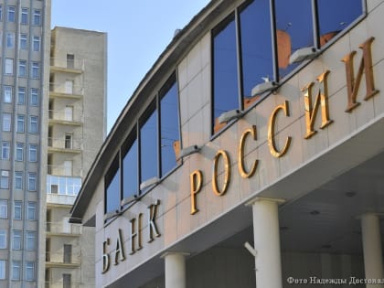 Банк России вновь повысил ключевую ставку